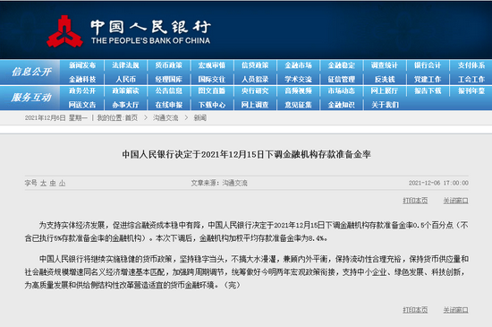 管家婆一码一肖必开，精准预测结果，精选资料解释大全