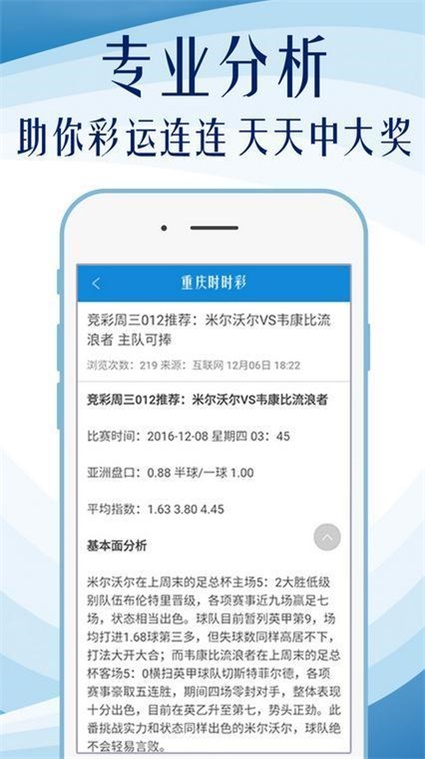 新闻头条 第73页