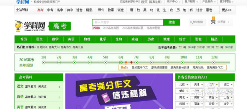 管家婆正版管家，精准预测结果，精选资料解释大全