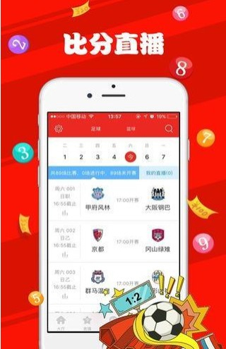 新闻头条 第72页