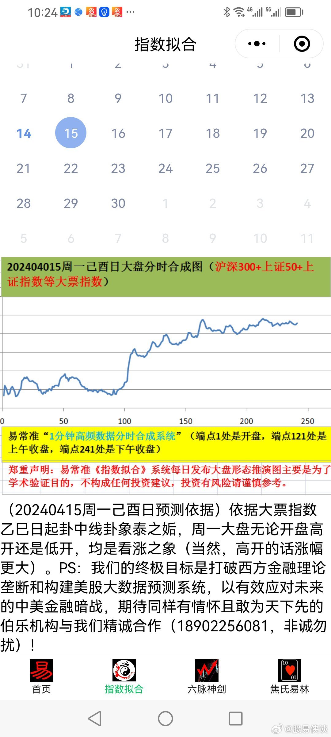 2025年天天彩免费资料，精准预测结果，精选资料解释大全