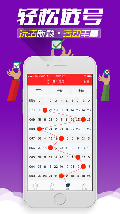 新闻头条 第66页