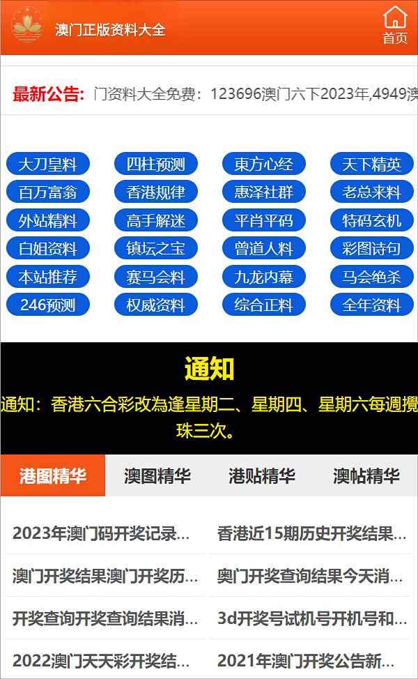 新澳门今晚精准一肖，精准预测结果，精选资料解释大全