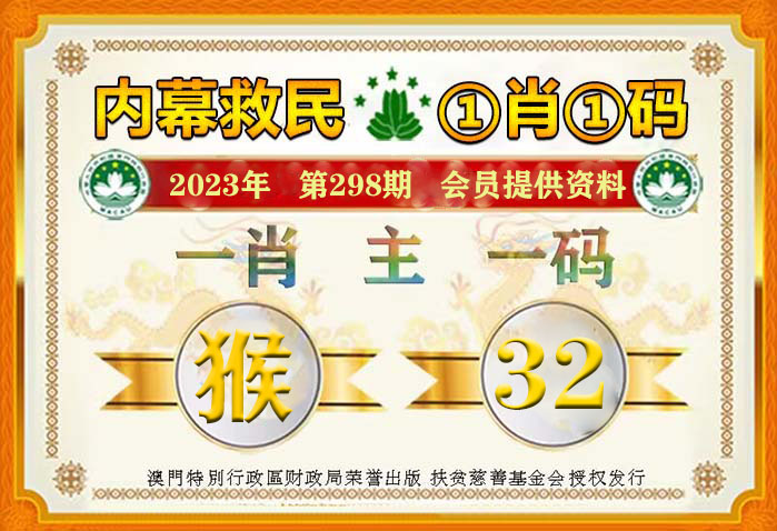 精准一肖一码一子一中，精准预测结果，精选资料解释大全