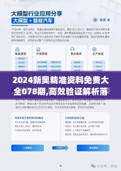 2025新澳正版资料最新更新，精准预测结果，精选资料解释大全