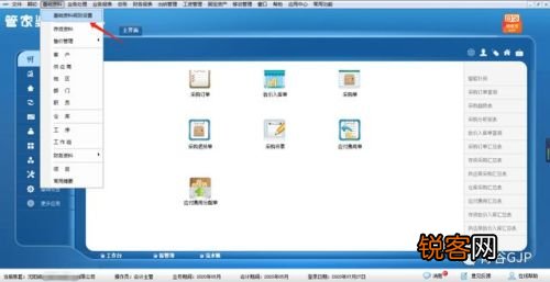 管家婆的资料一肖中特985期，精准预测结果，精选资料解释大全