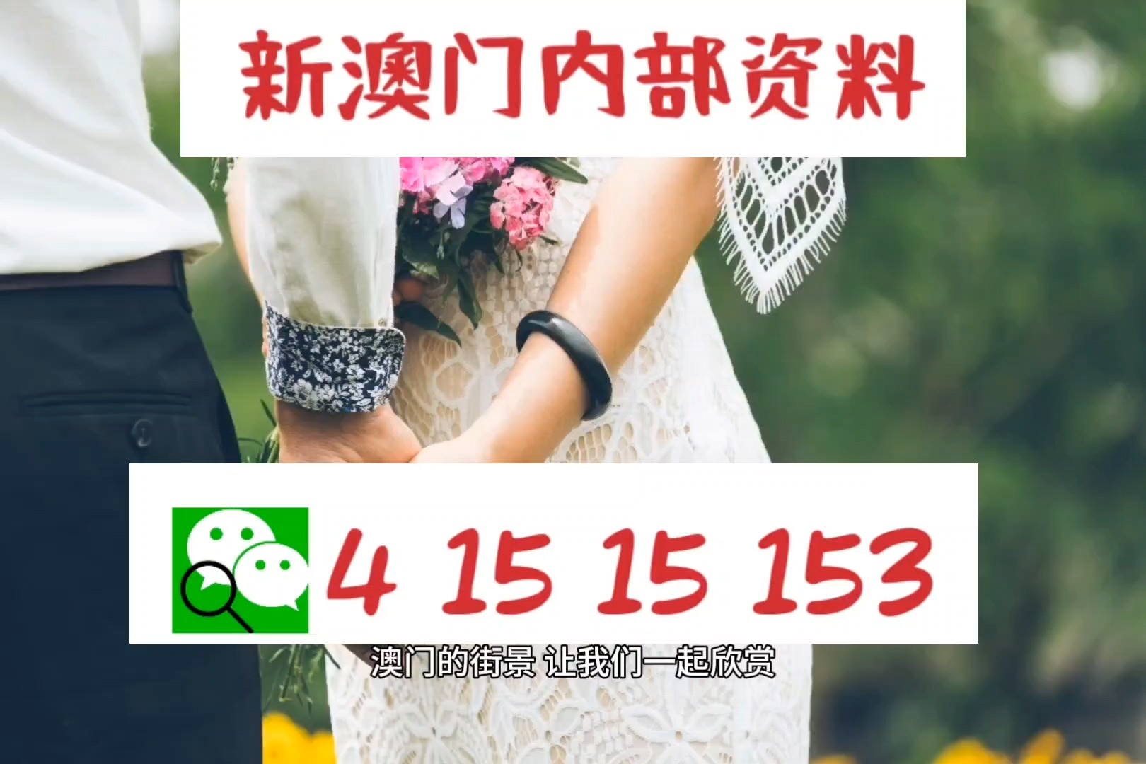 新闻头条 第62页