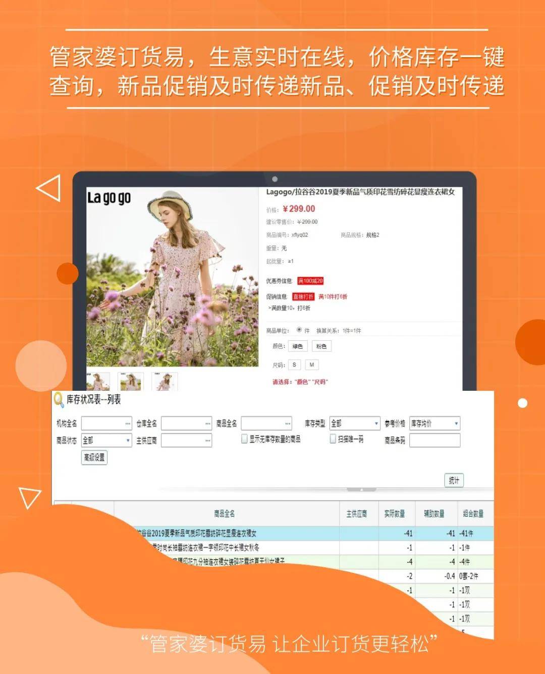 澳门一码一肖一特一中管家婆，精准预测结果，精选资料解释大全