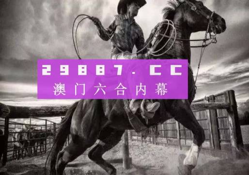 7777788888新版跑狗图解析，精准预测结果，精选资料解释大全