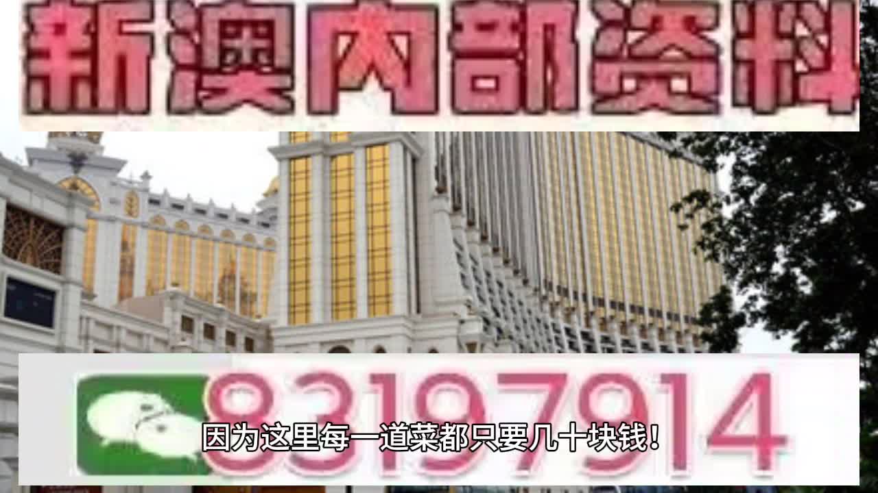 2025新澳门今晚开特马直播，精准预测结果，精选资料解释大全