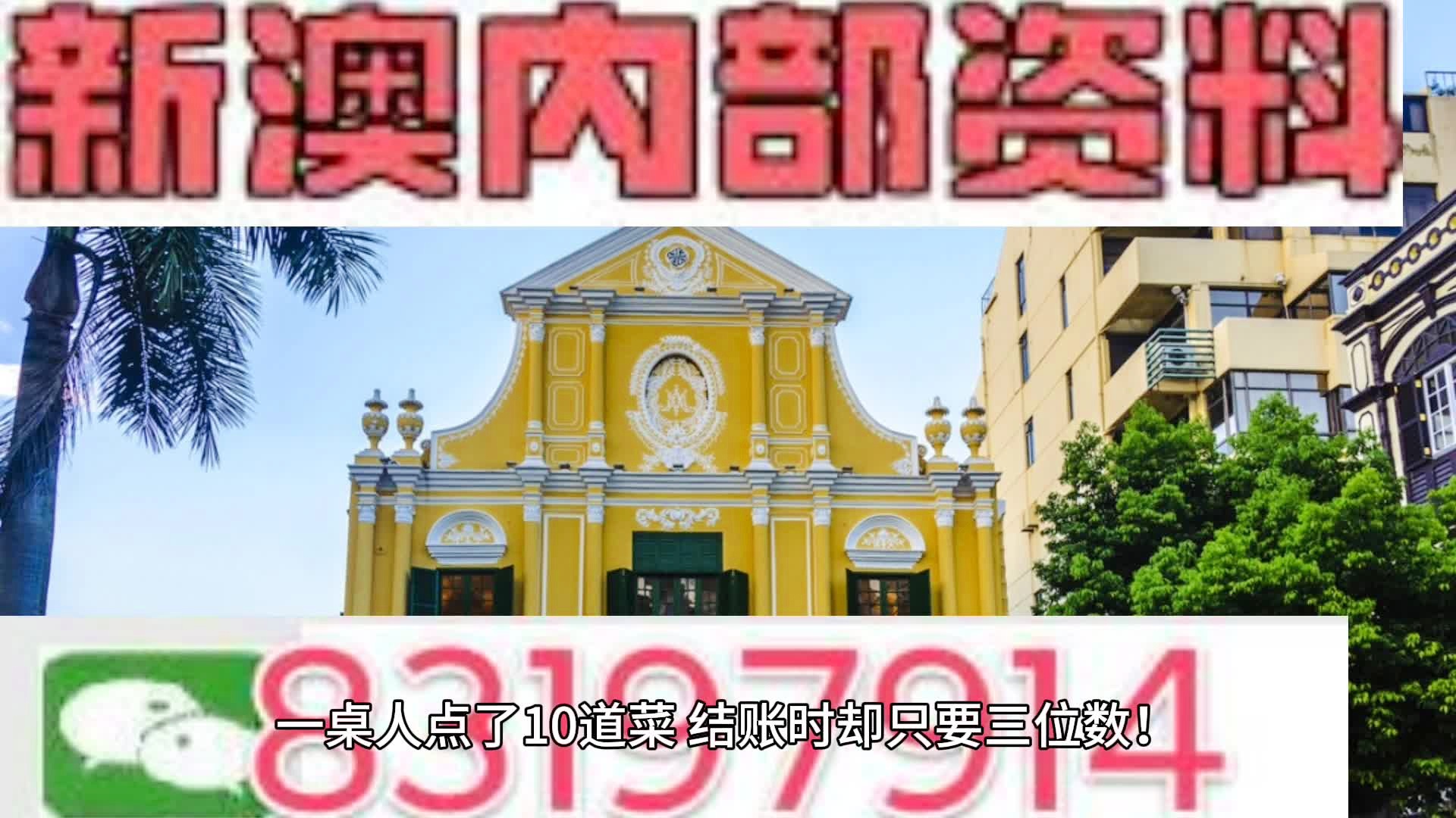 新澳门资料免费大全正版资料下载，精准预测结果，精选资料解释大全