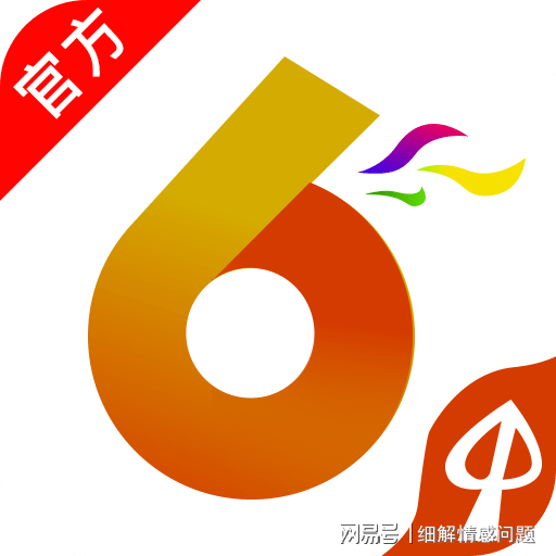 正版资料免费资料大全怎么买，精准预测结果，精选资料解释大全