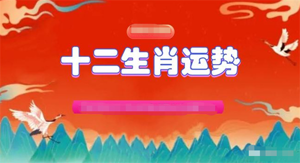 澳门今晚必开一肖1，精准预测结果，精选资料解释大全