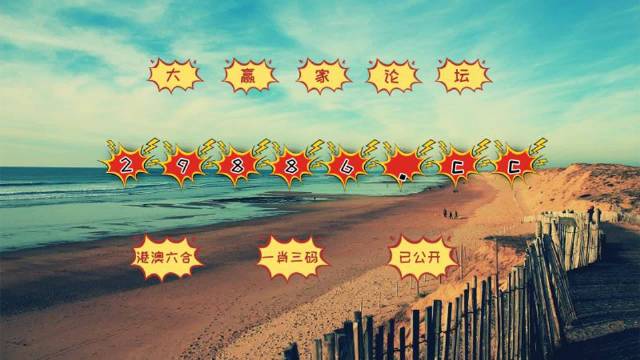 澳门六开彩天天开奖结果查询今天澳门，精准预测结果，精选资料解释大全