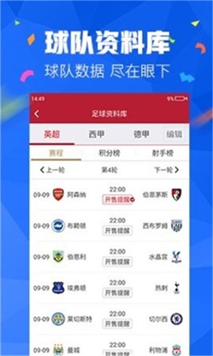 新闻头条 第50页