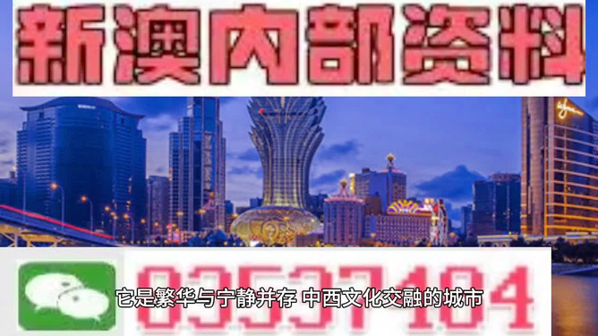 2025新澳免费资料大全，精准预测结果，精选资料解释大全