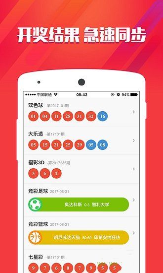 2025新澳免费资料大全，精准预测结果，精选资料解释大全